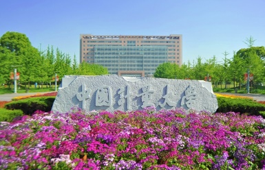 中国计量大学.png
