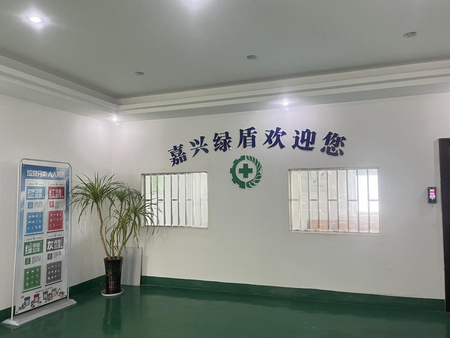 嘉兴绿盾.png